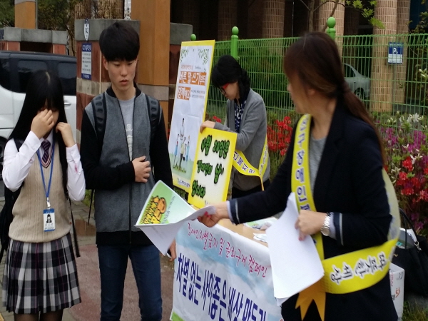장애인의 날 기념 장애인인식개선캠페인 수완초등학교 진행사진