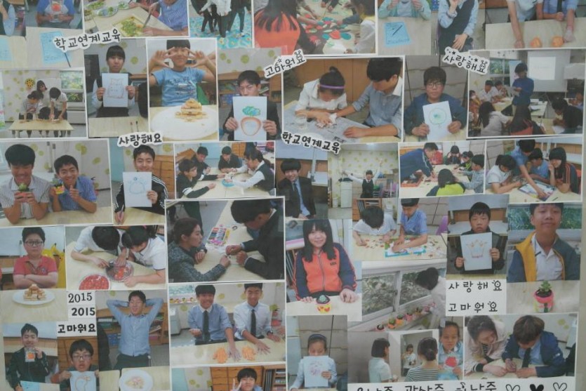 학교연계교육 참여자사진을 이용한 모자이크 사진 